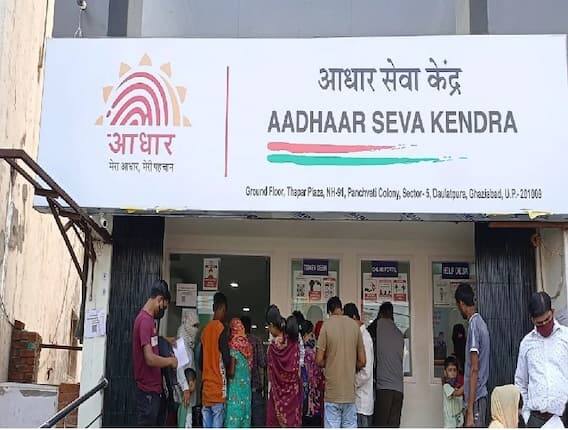 જો તમે પણ આવું કરવા માંગો છો, તો તમે આ સરળ સ્ટેપ્સ ફોલો કરી શકો છો. સૌથી પહેલા તમારે નજીકના આધાર સેન્ટર પર જવું પડશે. તમારો ભારતીય પાસપોર્ટ તમારી સાથે રાખો. નોંધણી ફોર્મ ભરો, NRI માટે તમારું ઈ-મેલ ID દાખલ કરવું આવશ્યક છે. NRI માટે નોંધણી ધ્યાનપૂર્વક વાંચો અને નોંધણી ફોર્મ પર સહી કરો.