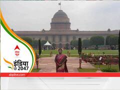 देश की सोच और विकास की गति का परिचायक है राष्ट्रपति का अभिभाषण, संसदीय प्रक्रिया का अहम हिस्सा