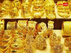 Gold Silver Rate: सोने पर फिर चढ़ा तेजी का रंग, 10 ग्राम गोल्ड के रेट 57 हजार रुपये के पार, जानें ताजा भाव