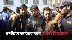 নমাজের সময় কেঁপে উঠল মসজিদ, পেশোয়ারে রক্তক্ষয়ী বিস্ফোরণে বাড়ছে মৃত্যুর সংখ্যা