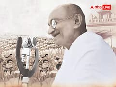 Mahatma Gandhi Death Anniversary: महात्मा गांधी की पुण्यतिथि आज, क्या बापू ने गोली लगने के बाद आखिरी बार लिया राम का नाम?