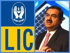 LIC: அதானி நிறுவனம் குறித்து கேள்வி கேட்க எங்களுக்கு உரிமையுள்ளது - எல்.ஐ.சி