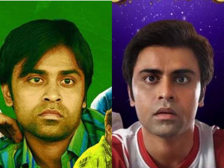 Jitendra Kumar Films And Web Series: जितेंद्र कुमार काफी जाने-माने अभिनेता माने जाते हैं और उन्होंने अपनी बिंदास एक्टिंग से लोगों का दिल जीत लिया है. इसीलिए आज जानेंगे कि उनकी ऐसी कौन सी फिल्मी और सीरीज है जो कि काफी ज्यादा हिट गई थी.