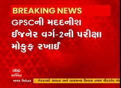 ABP News