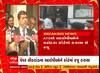 Gujarat Paper Leak Scam: ATSએ માંગ્યા 14 આરોપીઓના દિવસના રિમાન્ડ, જુઓ શું શું થઈ કાર્યવાહી કોર્ટમાં?
