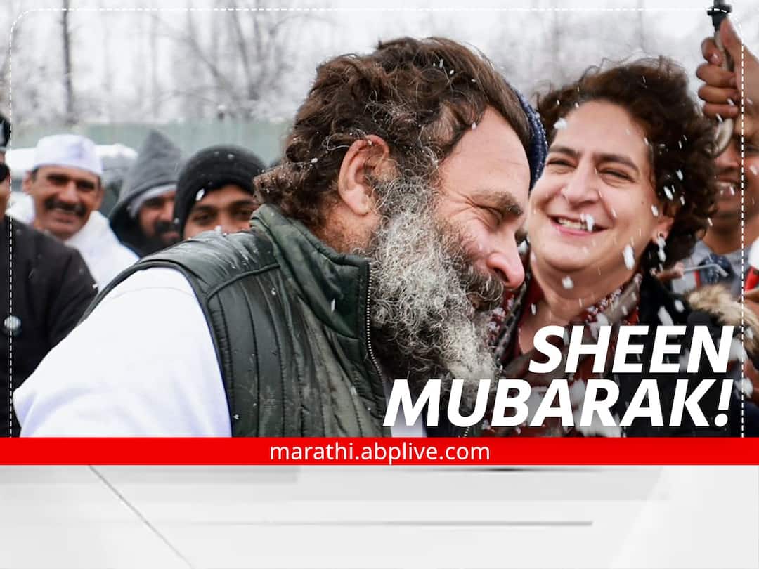Rahul Gandhi Wishes First Snowfall Kashmir Sheen Mubarak Know what is Sheen Mubarak Sheen Mubarak : राहुल गांधींनी पहिल्या बर्फवृष्टीच्या दिल्या शुभेच्छा; जाणून घ्या 'शीन मुबारक' म्हणजे काय?