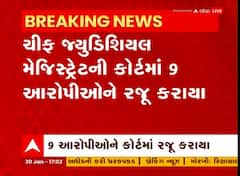 Morbi ઝુલતા પુલ દુર્ઘટનાના 9 આરોપીઓને રજુ કરાયા કોર્ટમાં, જુઓ આજે શું થઈ કાર્યવાહી?