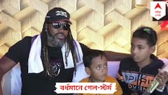 বর্ধমানে ক্রিস গেল! বাংলায় বললেন 'নমস্কার', বেছে নিলেন ওয়ান ডে বিশ্বকাপের ফেভারিট দল