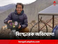 Sonam Wangchuk: বক্তব্যে বাধা, অনশনেও শর্ত আরোপ! বিস্ফোরক অভিযোগ সোনম ওয়াংচুকের