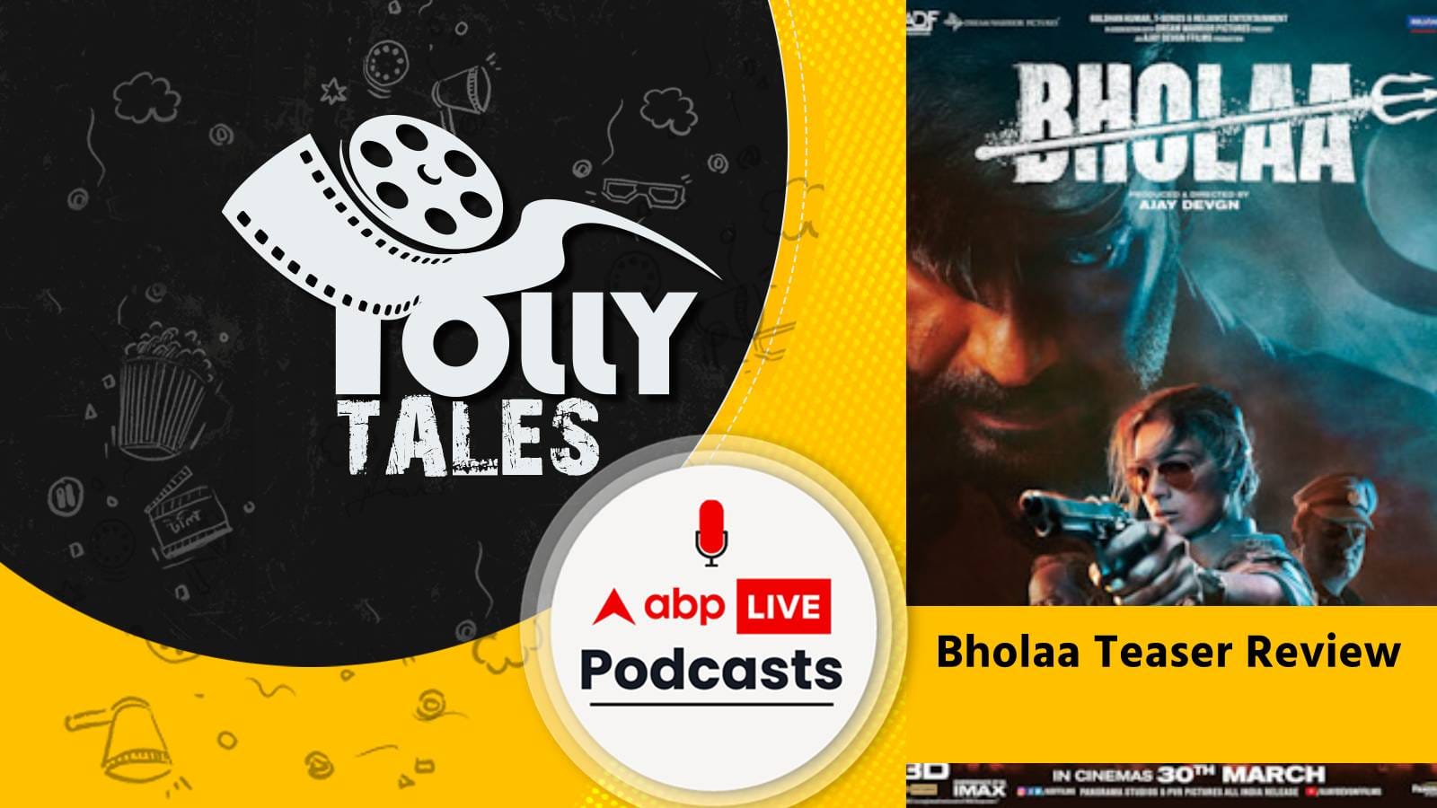 Bholaa Teaser Review: দুর্দান্ত অ্যাকশন ও 'ডার্ক ডায়ালগে' মোড়া 'ভোলা'র নতুন টিজার।