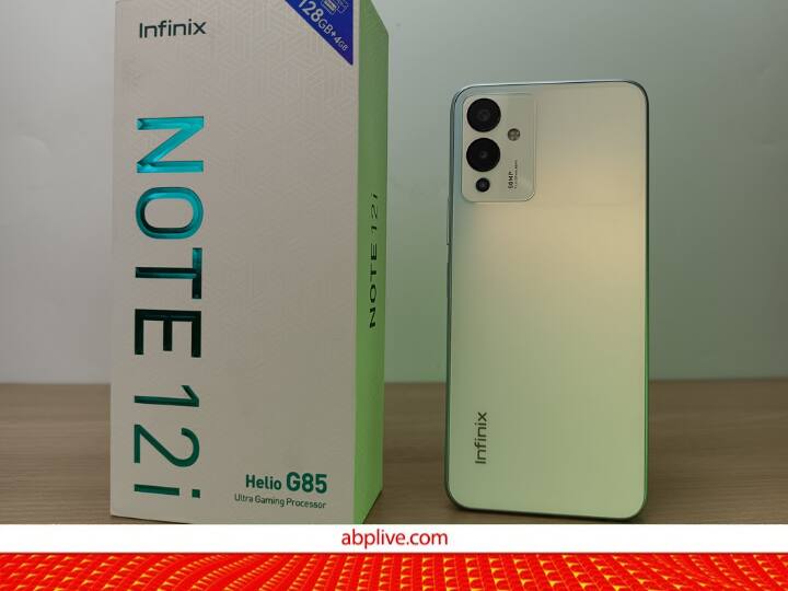Infinix Note 12i first sale is live jio offering 1000 rupee cashback details here शुरू हुई बजट स्मार्टफोन Infinix Note 12i की सेल, पहले दिन ही मिल रहा ये खास ऑफर
