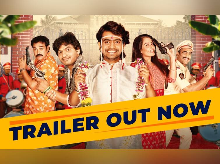 Marathi actress Prathamesh Parab movie Dhishkyaoon Trailer release Dhishkyaoon Official Trailer: 'ढिशक्यांव'चा ट्रेलर रिलीज;  प्रथमेश परब,संदीप पाठक प्रमुख भूमिकेत