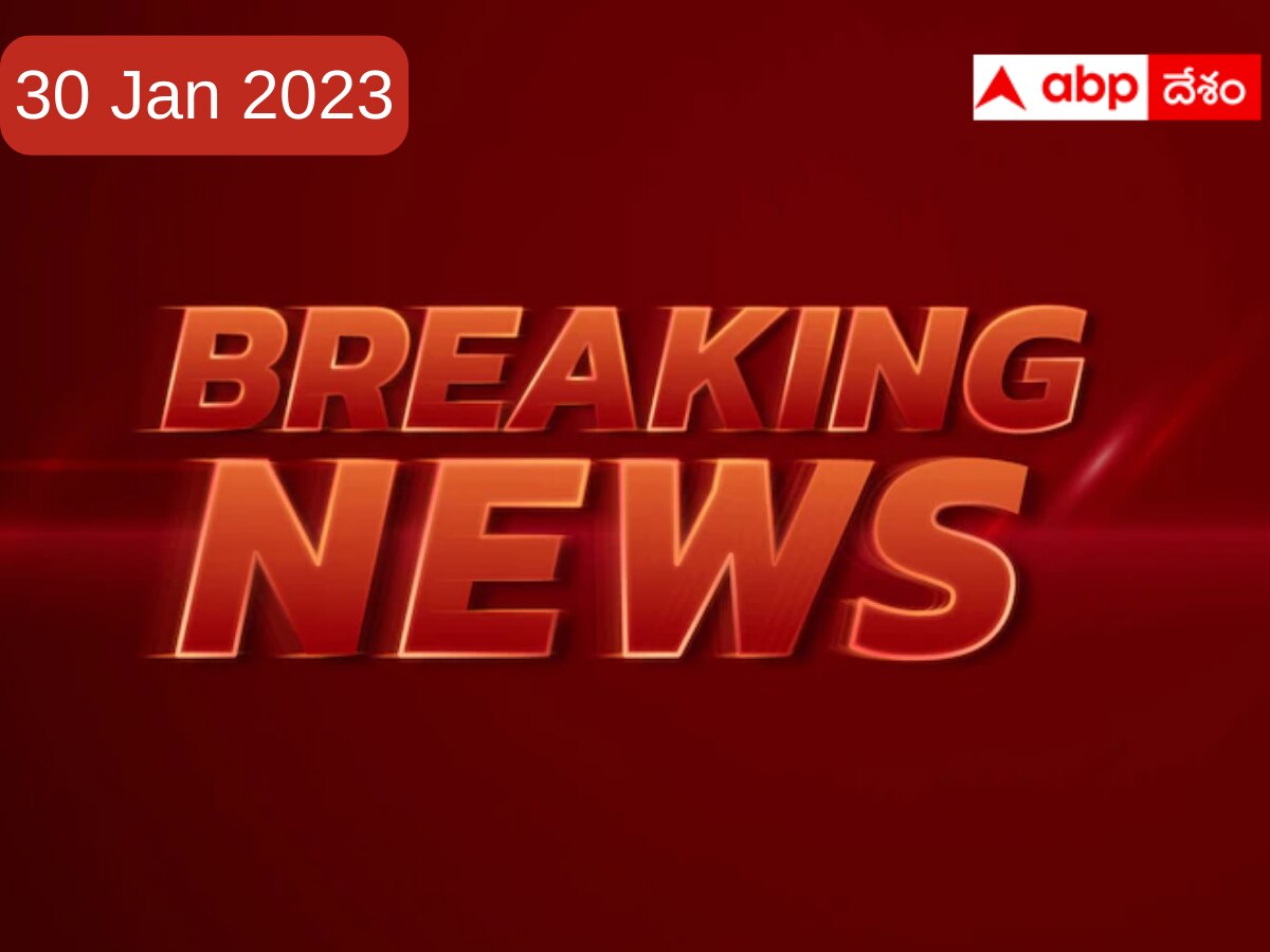 Breaking News Live Telugu Updates: అమర్ రాజా ఫ్యాక్టరీలో భారీ అగ్నిప్రమాదం