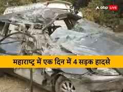 महाराष्ट्र: कहीं ट्रक ने बाइक को उड़ाया, तो कहीं कार पेड़ से टकराई, अलग-अलग सड़क हादसे में छह की मौत