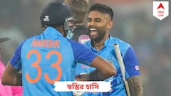 Suryakumar Yadav: এই বলেই চাই জয়ের রান, হার্দিকের আব্দার সাহস জুগিয়েছিল ম্য়াচের নায়ককে