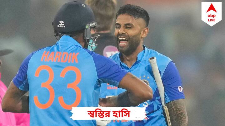 Ind vs NZ: লো স্কোরিং ম্যাচে ধৈর্যশীল, সাবধানী ইনিংস খেললেন 'স্কাই'। মাত্র ১ বল বাকি থাকতে বাউন্ডারি মেরে জেতালেন ভারতীয় দলকে।