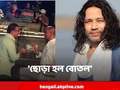 গান গাইতে গিয়ে মঞ্চেই 'আক্রান্ত' কৈলাস খের, গায়কের দিকে 'ছোড়া হল বোতল'