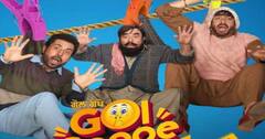 ਫ਼ਿਲਮ ਗੋਲਗੱਪੇ ਦਾ ਰੂਹਾਨੀ ਟ੍ਰੈਕ, 