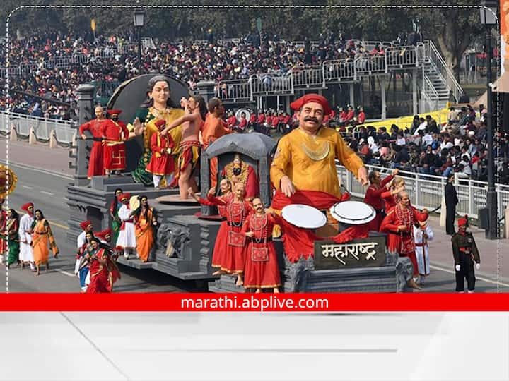 Maharashtra Chitrarath 2023 : प्रजासत्ताक दिनी कर्तव्यपथावरच्या परेडमध्ये महाराष्ट्राच्या चित्ररथाची बाजी