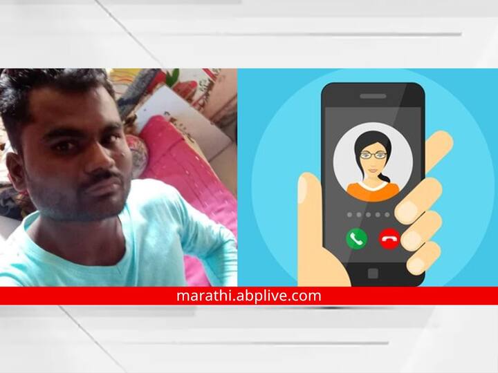maharashtra News Aurangabad Crime News The wife went home  The young man made a video call and ended his life Aurangabad Crime News: बायको गेली माहेरी, त्याने व्हिडीओ कॉल केला अन् जीवन संपवलं