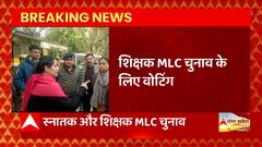 UP MLC Election Voting: एमएलसी की 5 सीटोंं के लिए मतदान, इतने लोग मतदान करेंगे