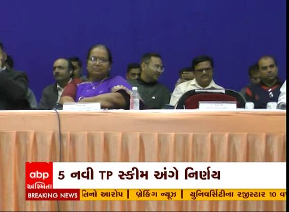 Jamnagar: મનપાની સામાન્ય સભામાં નવી ટીપી સ્કીમ અંગે લેવાયો મોટો નિર્ણય, જુઓ વીડિયો