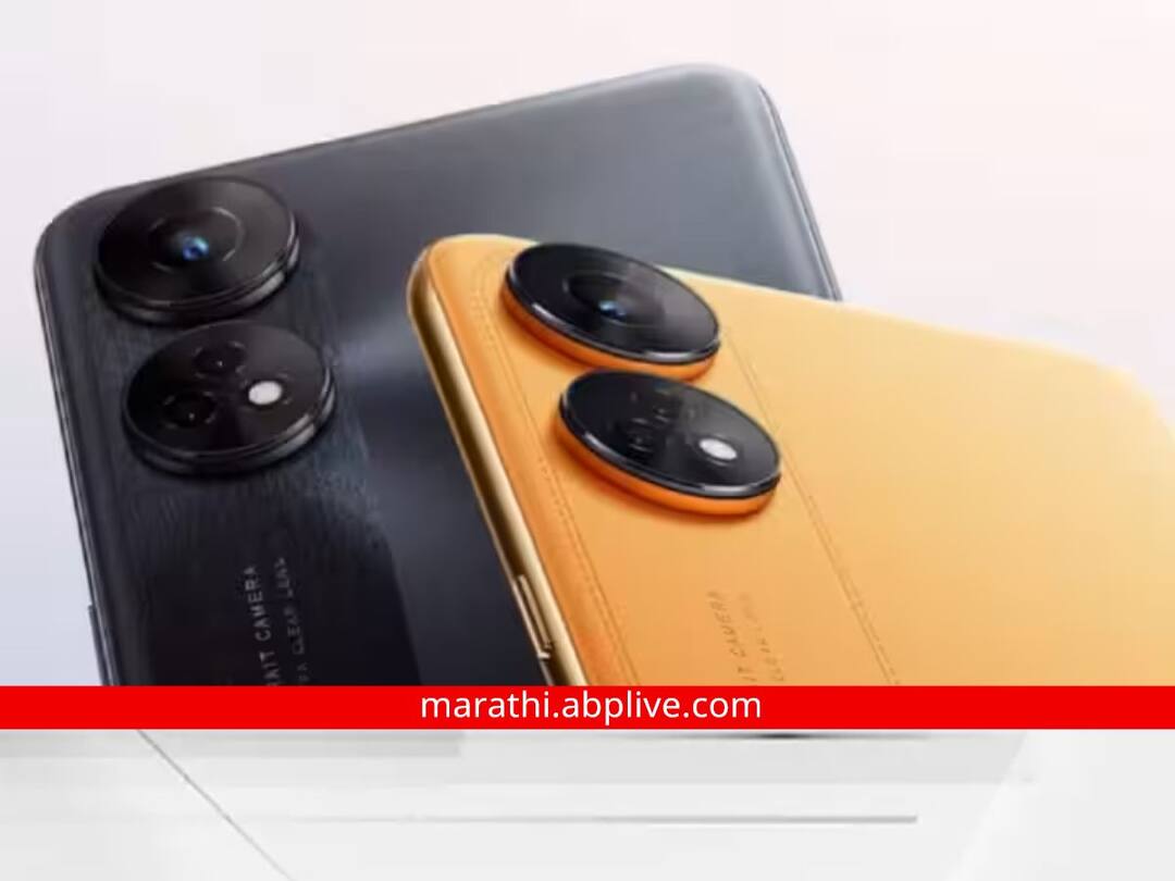 सेल्फी प्रेमींसाठी Oppo घेऊन येत आहे एक जबरदस्त कॅमेरा फोन, या दिवशी होणार लॉन्च Oppo Reno 8T launch in India confirmed for February 3 Check expected specs price सेल्फी प्रेमींसाठी Oppo घेऊन येत आहे एक जबरदस्त कॅमेरा फोन, या दिवशी होणार लॉन्च