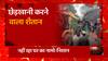 'पीले-पंजे' के शिकंजे में आया छेड़खानी करने वाला शैतान ! | UP News | Abp Ganga Akshamya