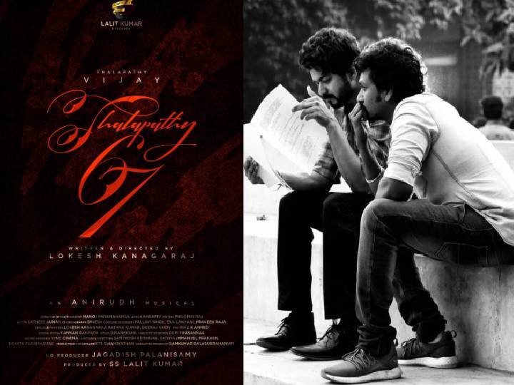 Thalapathy 67 Update Seven Screen Studio Collaborate With Vijay For Third Time Anirudh Musical Technical Crew Details Thalapathy 67 Update: “தளபதி 67”க்கு ரெடியான விஜய்... சம்பவம் பண்ண தயாரான லோகேஷ்...மாஸாக வெளியானது அறிவிப்பு..!