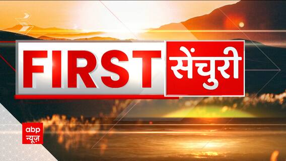सुबह की बड़ी खबरें: 10 फरवरी को हर सवाल का जवाब देंगे-धीरेंद्र शास्त्री | First Century