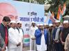 Delhi: भारत जोड़ो यात्रा के समापन पर दिल्ली में कांग्रेस ने फहराया तिरंगा, राहुल गांधी को बताया 'जननायक'