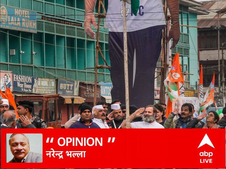 Rahul gandhi hoist flag in srinagar lal chowk will it be benifit for him in 2024 elections congress bharat jodo yatra श्रीनगर के लाल चौक से राहुल गांधी की हुंकार 2024 में कुछ गुल खिला पाएगी?