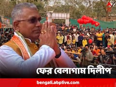 '২ দিন দিদির দূতকে বেঁধে রাখুন, জল দেবেন না', দিলীপ-মন্তব্যে শোরগোল