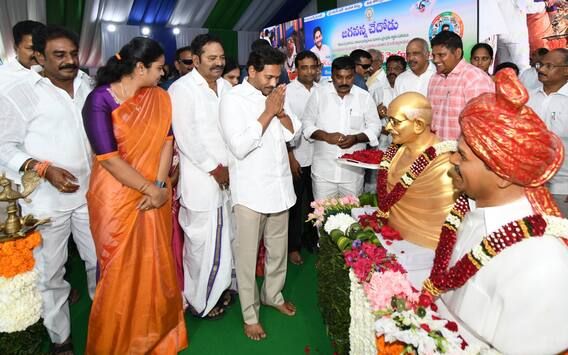 పల్నాడు జిల్లా వినుకొండలో జగనన్న చేదోడు పథకం కింద మూడో విడత రుణాల పంపిణి