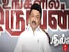 Ungalil Oruvan CM Stalin : முதலமைச்சருக்கு ஆபீஸ் டைமிங் கிடையாது...மனம்திறந்த முதலமைச்சர் ஸ்டாலின்..!