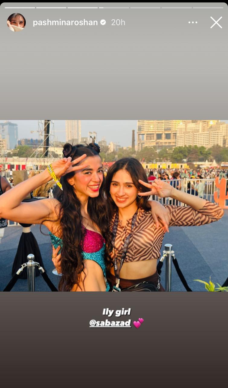 Lollapalooza India: ऋतिक रोशन से लेकर सुजैन खान तक, सबा आजाद के म्यूजिक कॉन्सर्ट का मजा लेने पहुंचे ये सेलेब्स