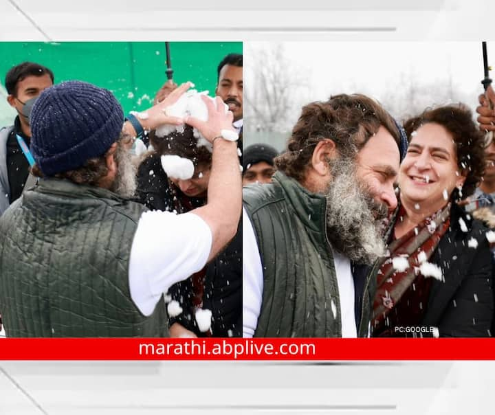 Rahul Gandhi and Priyanka Gandhi : काँग्रेसच्या भारत जोडो यात्रेचा आज शेवटच्या दिवशी श्रीनगरमध्ये जोरदार बर्फवृष्टी होत आहे.