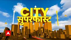 Speed News : 5 महीने से चल रही Bharat Jodo Yatra का आज Srinagar में होगा अंत | Rahul Gandhi