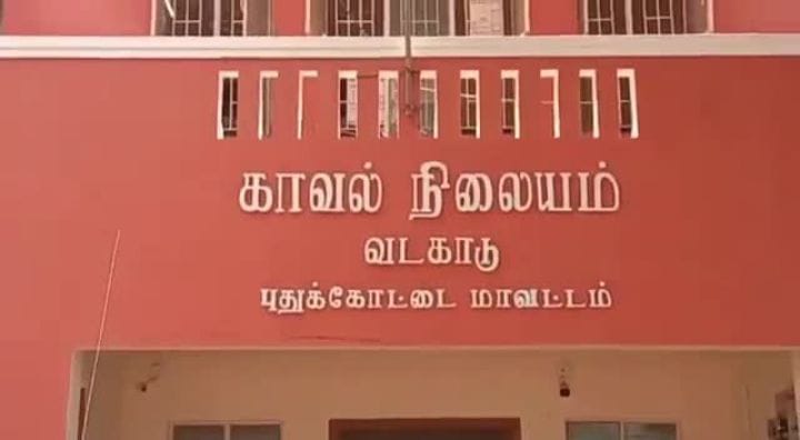 புதுக்கோட்டை: வாலிபர் இறப்புக்கு காரணமான  போலீசாரை கண்டித்து உறவினர்கள் போராட்டம்