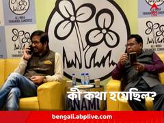 বৈঠকে কী বলেছিলেন হিরণ? প্রকাশ করে দেওয়ার হুঁশিয়ারি অজিত মাইতির