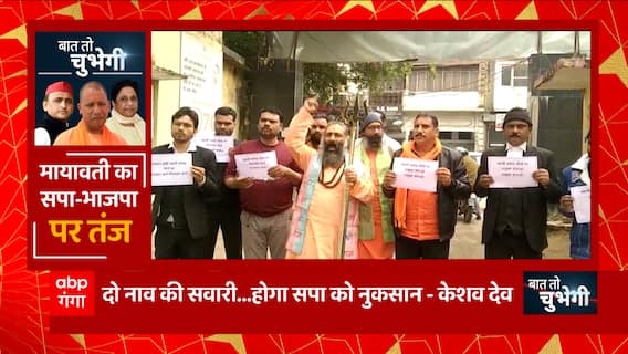 सपा के पुराने सहयोगी Keshav Dev Maurya ने Akhilesh Yadav की राजनीतिक समझ पर उठाए सवाल... | UP News