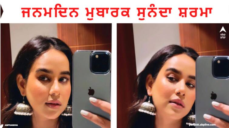 sunanda sharma birthday punjabi singer sunanda sharma celebrating her 31 st birthday kulwinder billa made her star overnight Sunanda Sharma: ਸੁਨੰਦਾ ਸ਼ਰਮਾ ਮਨਾ ਰਹੀ 31ਵਾਂ ਜਨਮਦਿਨ, ਕੁਲਵਿੰਦਰ ਬਿੱਲਾ ਕਰਕੇ ਇੰਜ ਬਣੀ ਸੀ ਰਾਤੋ ਰਾਤ ਸਟਾਰ