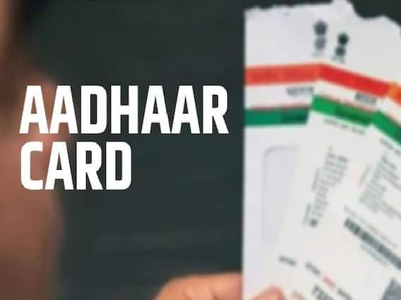 Aadhaar Card For NRI: अब एनआरआई भी कर सकेंगे आधार कार्ड के लिए आवेदन, जानिए क्या है पूरा प्रोसेस