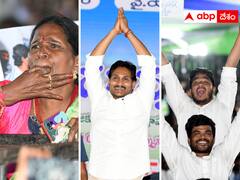 పల్నాడు జిల్లా వినుకొండలో జగనన్న చేదోడు పథకం కింద మూడో విడత రుణాల పంపిణి