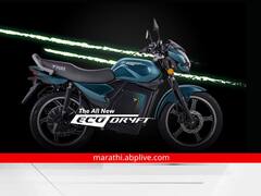 जबरदस्त रेंजसह लॉन्च झाली PURE EV EcoDryf इलेक्ट्रिक बाईक, जाणून घ्या किंमत आणि फीचर्स