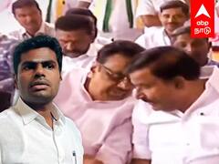 DMK Vs BJP : அமைச்சர்கள் வீடியோ..வெட்டி ஒட்டினாரா அண்ணாமலை? திமுக Vs பாஜக
