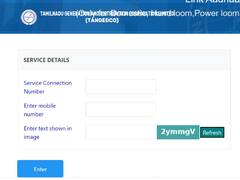 இன்றே கடைசி நாள்.. மின் இணைப்புடன் ஆதார் எண்ணை இணைப்பது எப்படி? எளிய வழிமுறை இதோ..