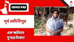 আমফানের ক্ষতিতে দুবার আর্থিক সাহায্য! টাকা না ফিরিয়ে আত্মসাতের অভিযোগে FIR বিডিওর