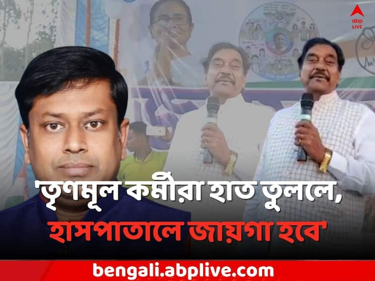 Bankura News Arup Chakraborty threats BJP leader Sukanta Majumdar Bankura News: 'তৃণমূল কর্মীরা হাত তুললে, হাসপাতালে জায়গা হবে', সুকান্তকে হুঁশিয়ারি তালডাংরার বিধায়কের