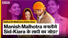 Sidharth Malhotra on Wedding Plans | Sidharth Kiara | Sidharth on Rashmika, Kiara & More | ABP Uncut